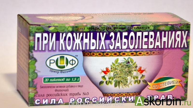 2 Для нормализации сна - Фиточай показан при бессоннице, состояниях истощен 2 Для нормализации сна - Фиточай показан при бессоннице, состояниях истощен