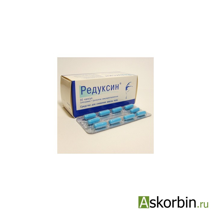 Редуксин В Аптеках Новосибирска - imdiet35